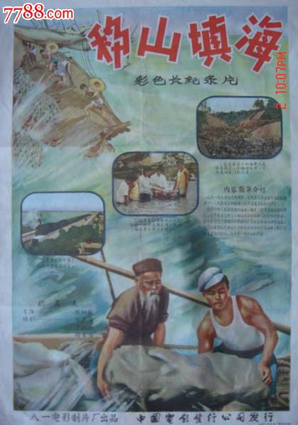 日本山形县立保健医疗大学文凭毕业证怎么仿制